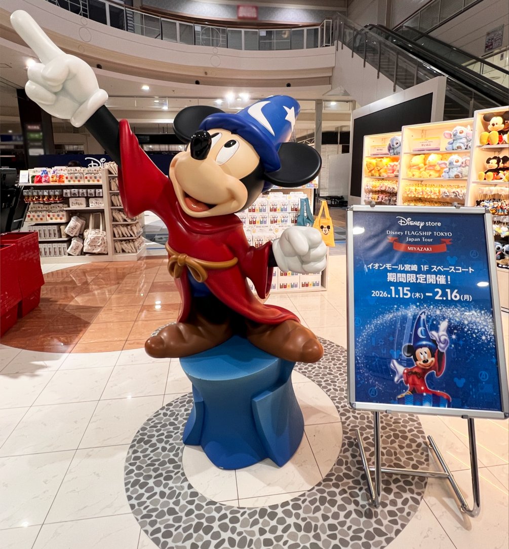 ディズニーストア公式 (@Disneystorejp) / Posts / X