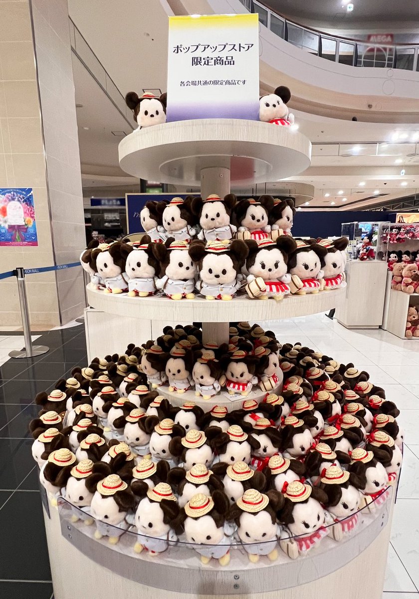 ディズニーストア公式 (@Disneystorejp) / Posts / X