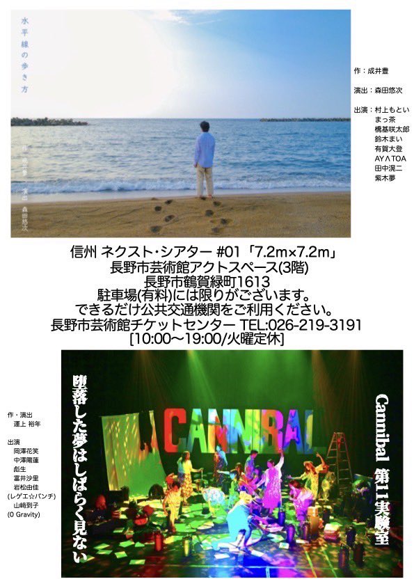 セバスチャン tweet media