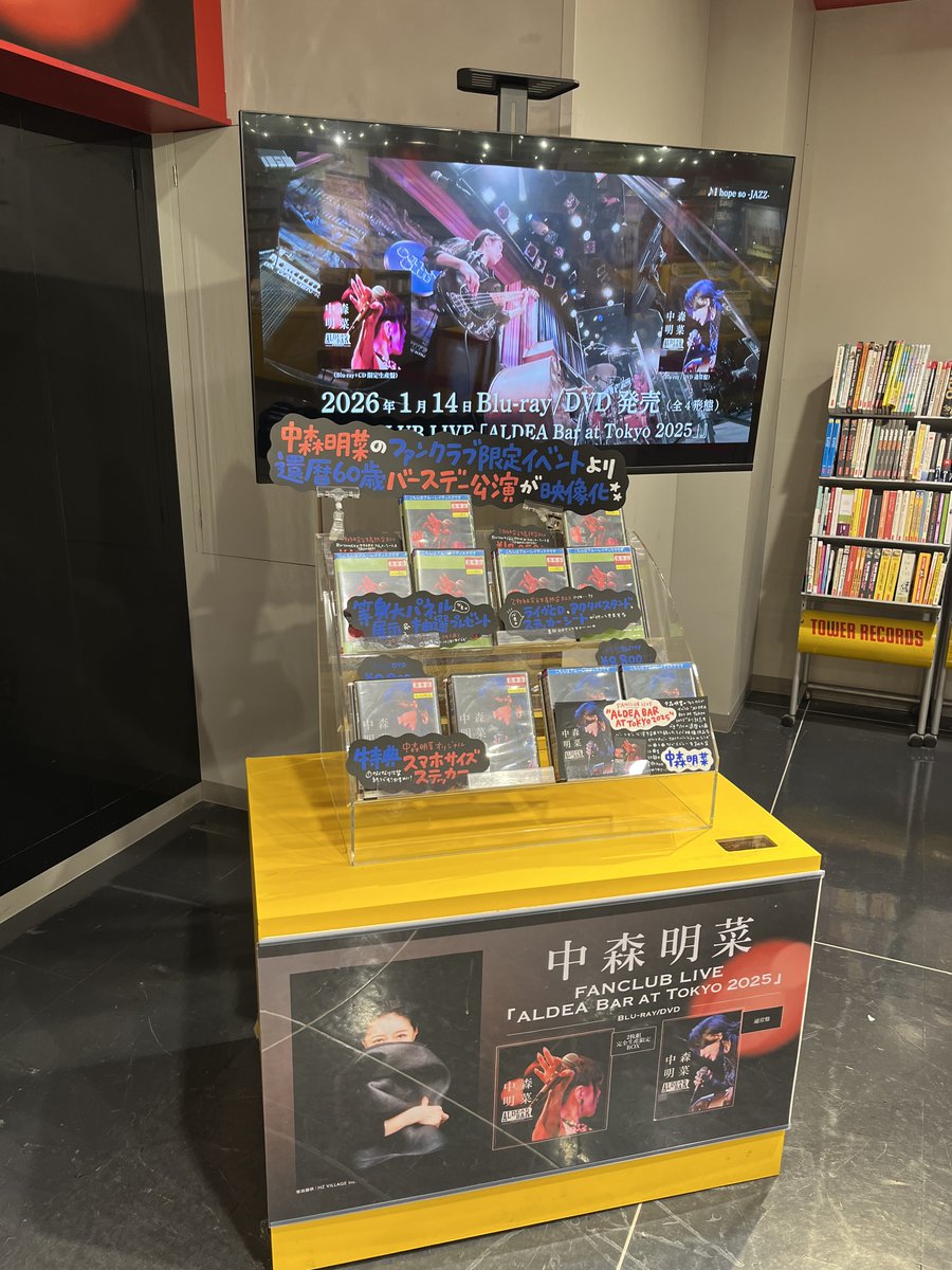 中森明菜】 『FANCLUB LIVE 