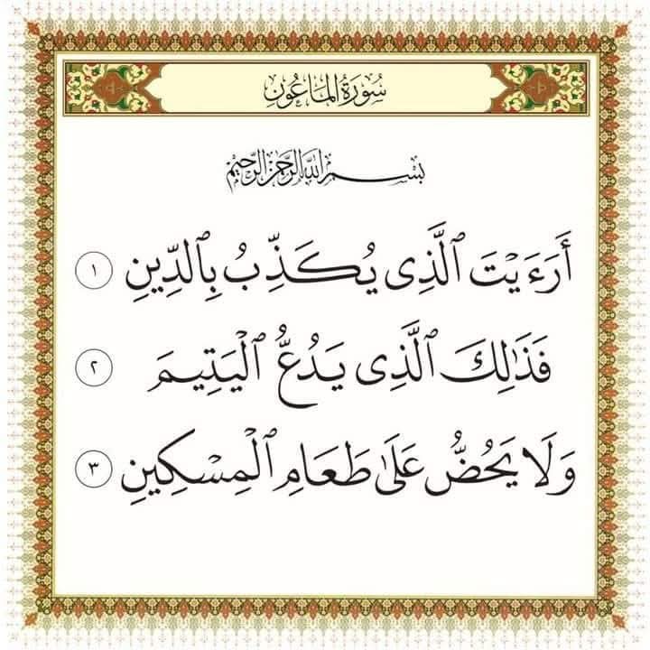 ذكر الله ورضاه (@6741hbhn) on Twitter photo 