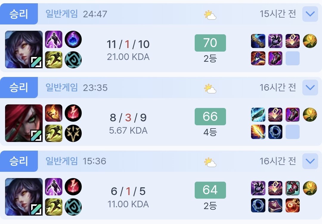 치사하게 진거 빼고 올리기