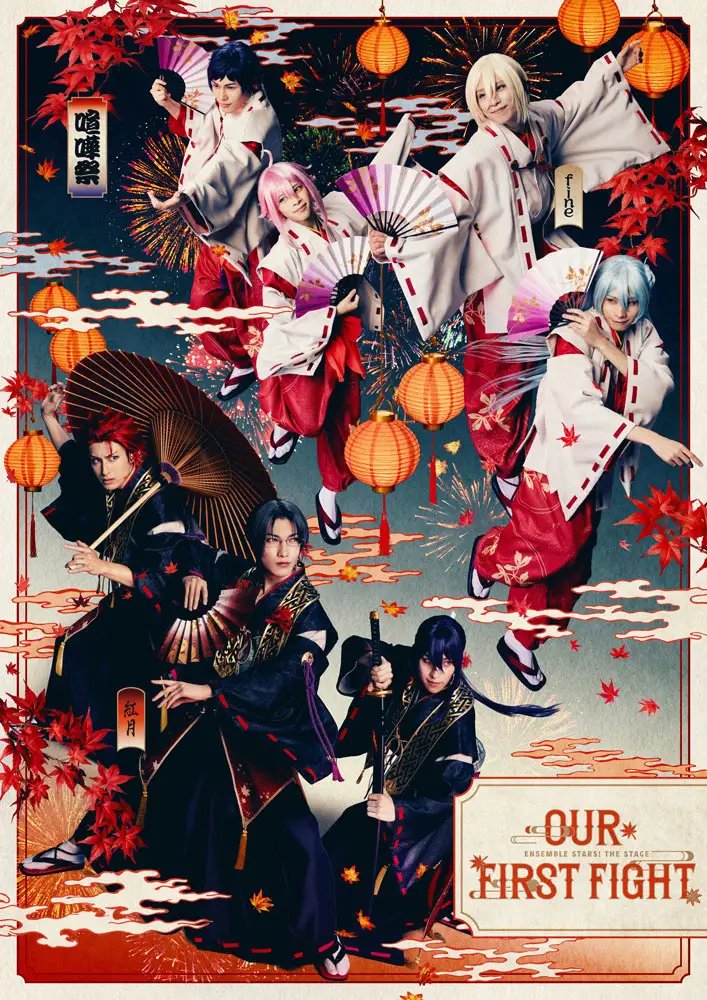 あんスタ グッズ情報 【非公式】 (@ansta_goods) / Posts / X