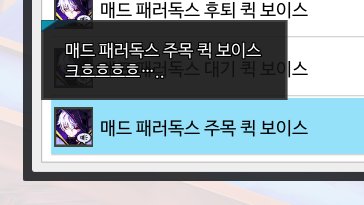 근데 죄송한데 어디가 주목이죠 ㅅㅂ