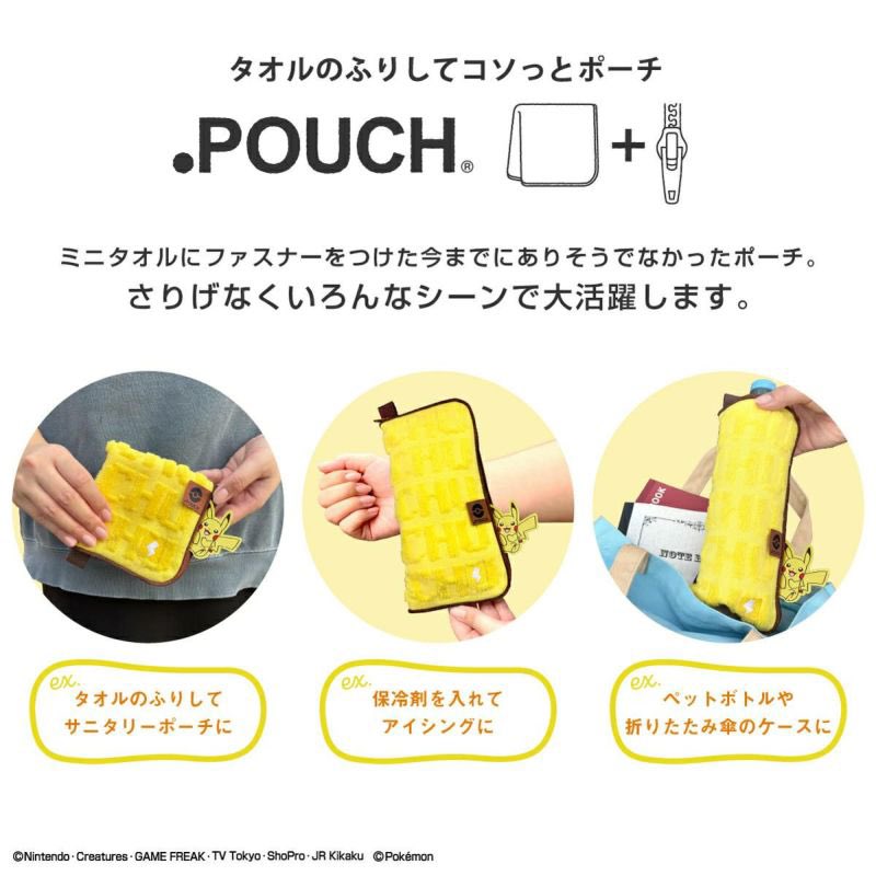 アイアップからポケモンデザインのどっとポーチが新発売！2026年1月下旬発売予定 prtimes.jp/main/html/rd/p… <a href="/PRTIMES_JP/">PR TIMES</a>より