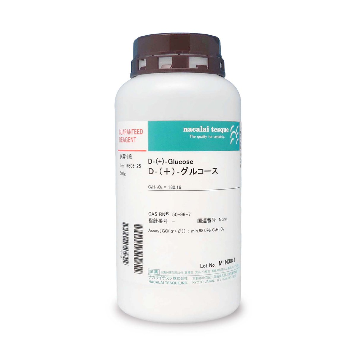 ナカライテスク株式会社【公式】 (@nacalaitesquejp) on Twitter photo 