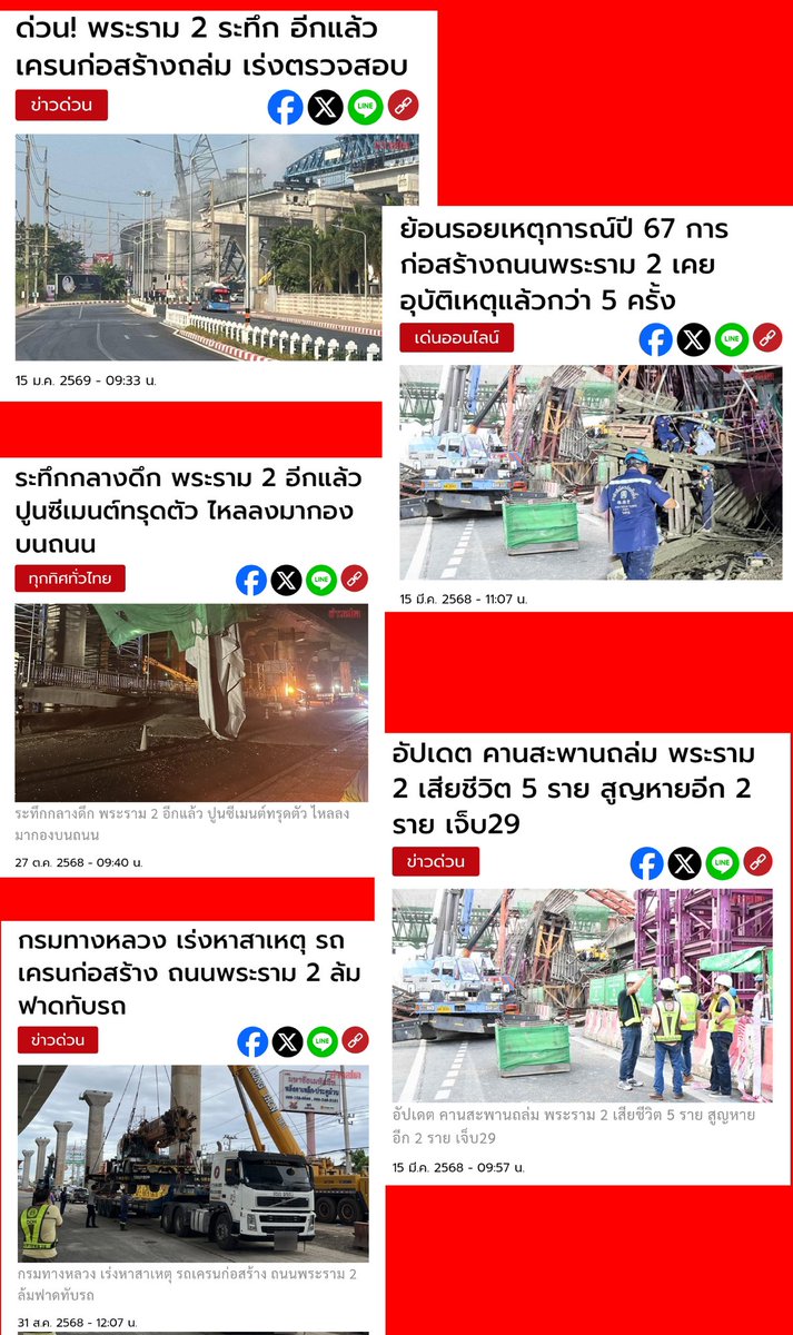 😋 ความรวยเป็นของมายา😋 ข้าวปลาสิของจริง😋 tweet media