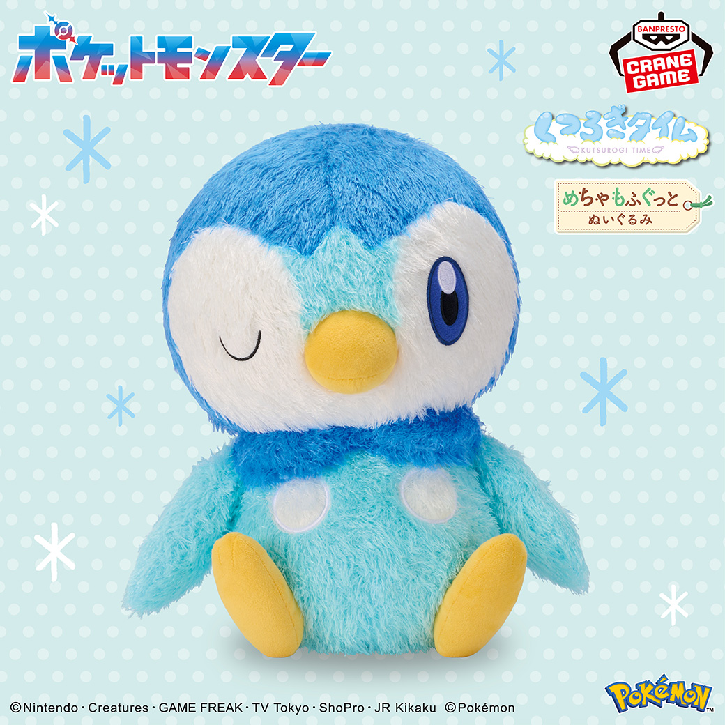 ポッチャマ のビッグサイズぬいぐるみ💙／ ポッチャマが「くつろぎ