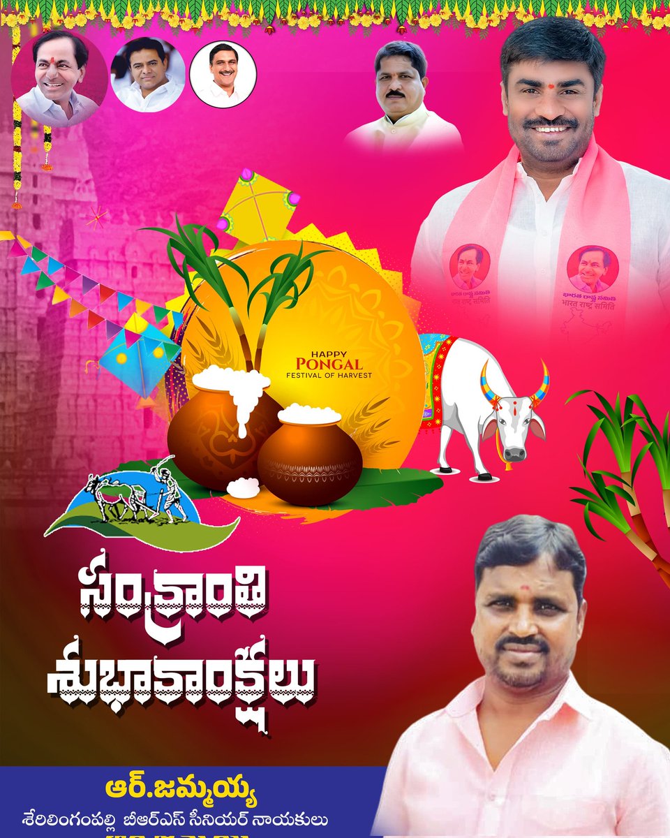 RJammaiah's tweet photo. https://t.co/4nGp79NLag