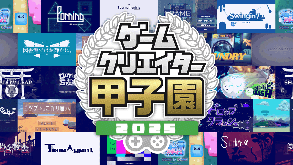 kidscodeclubjp's tweet image. 🎮✨【うれしいお知らせ】✨🎮
学生インディーゲームの祭典「ゲームクリエイター甲子園 2025」U-18 総合大賞に、Kids Code Clubの放プロ卒業生heroさんの作品「Alien's Days」がノミネートされました！🎉👏

heroさんは、現在は放プロの高校生メンターとしても大活躍中！…