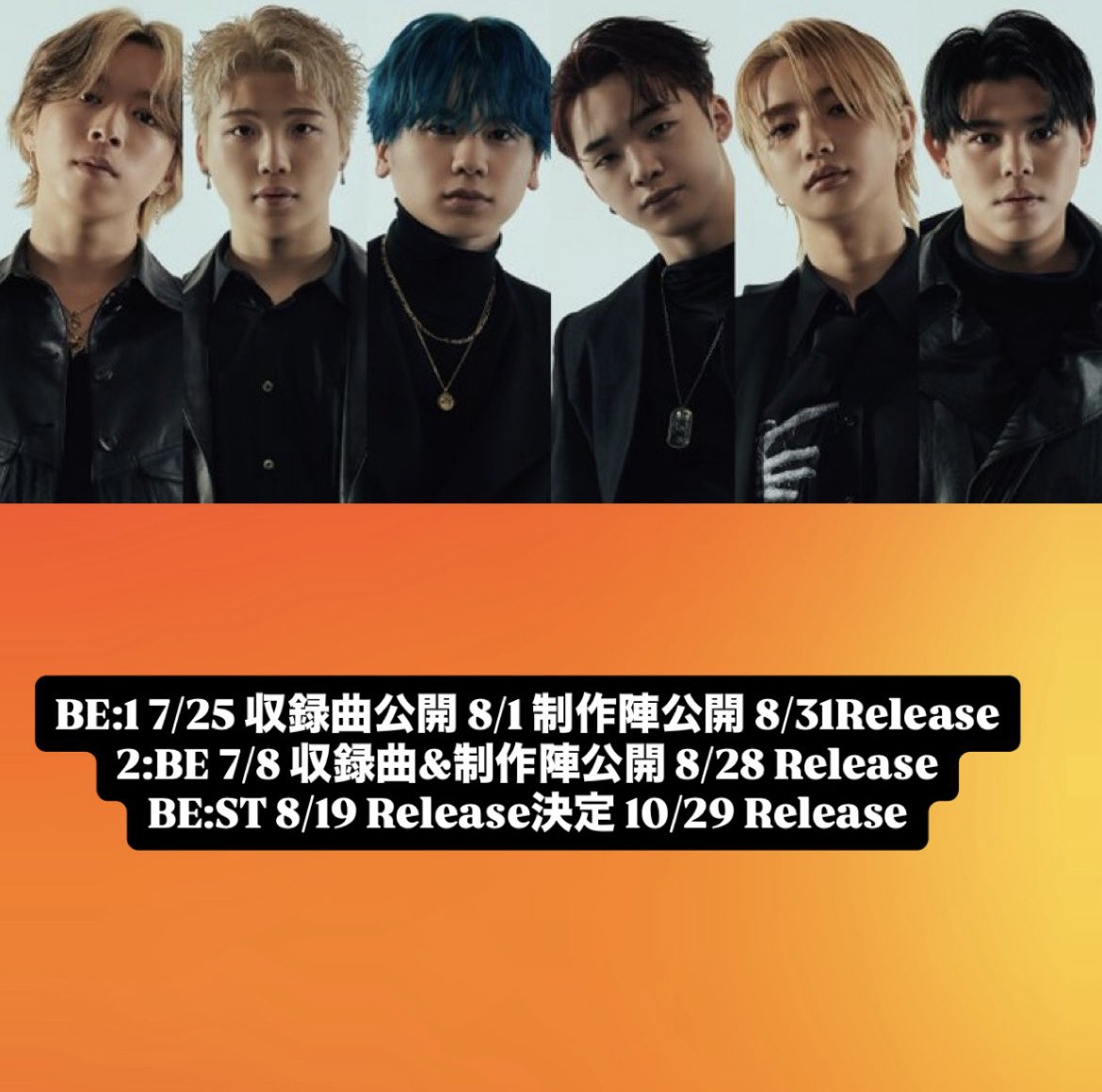 ☆Hana★ Cold Night【完全生産限定盤】・HANA | Sony Music Shop・CD・DVD