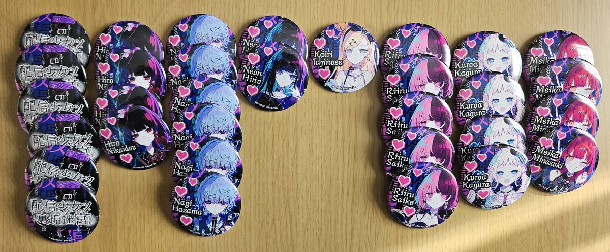 配信少女ノ裏垢迷宮 の缶バッチ届きました！ ギリギリ全種類出ましたが