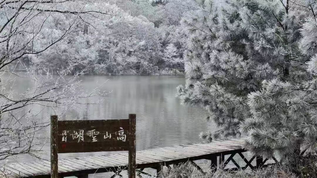 HolaSanming's tweet image. 😍 A breathtaking sight reserved for winter!
The rime-covered Emei Peak has made a dazzling debut, with this frozen wonder standing as a poetic masterpiece crafted by nature atop the mountain. ✨🥰
#Rime #Taining #Sanming #RefreshingFujian
@SilkRoadTravel_ @ChinaEmbajada