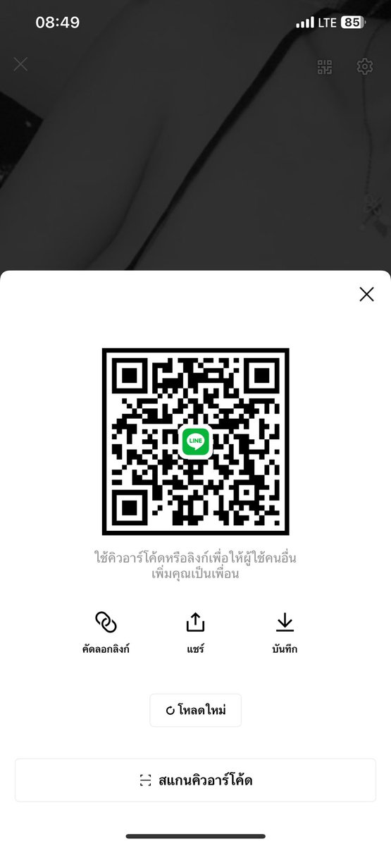 ນ້ຳທິບສາວລາວ🇱🇦💦 tweet media