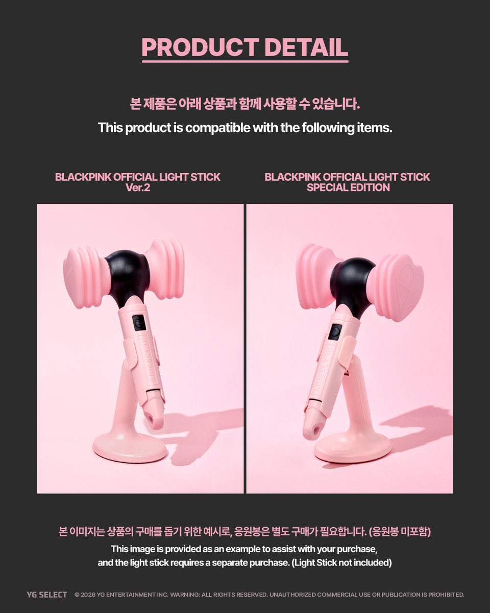 _u1u1n1n1_'s tweet photo. BLACKPINK
LIGHT STICK CUSTOM KIT🖤💗✨
予約開始しましたらお知らせします📢
DEADLINEアルバム▼
https://t.co/jlVEtUPfyG
ブルピン MD グッズ トレカ ブリンク
ロゼ リサ ジェニー ジェニ ジス カムバ 交換 共同購入 代行 ペンラ ブルピンボン
#BLACKPINK #OFFICIAL_LIGHT_STICK #CUSTOM_KIT https://t.co/VT7Lt8YlrZ