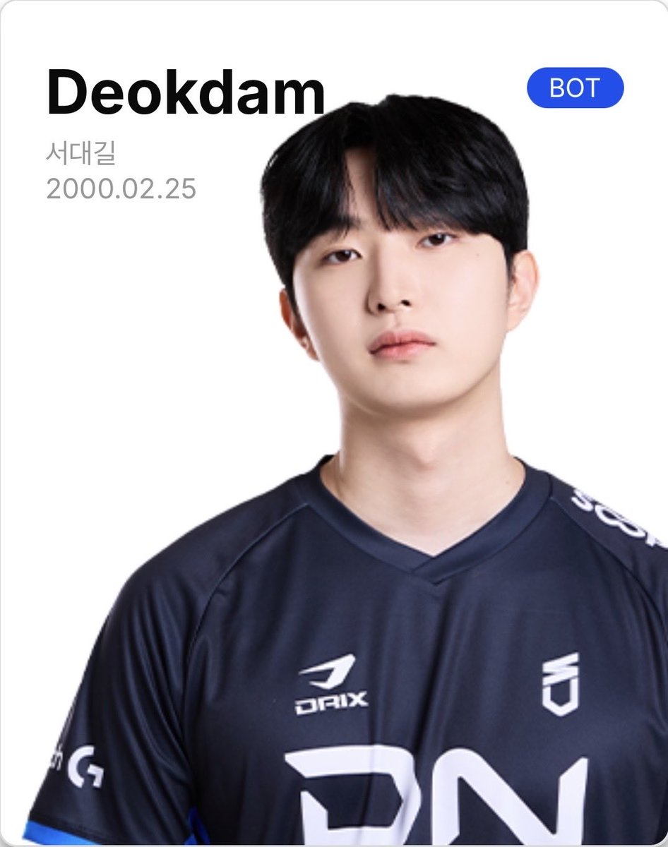 _deokdam_'s tweet photo. #덕담 #deokdam https://t.co/vDAkdKn3CJ