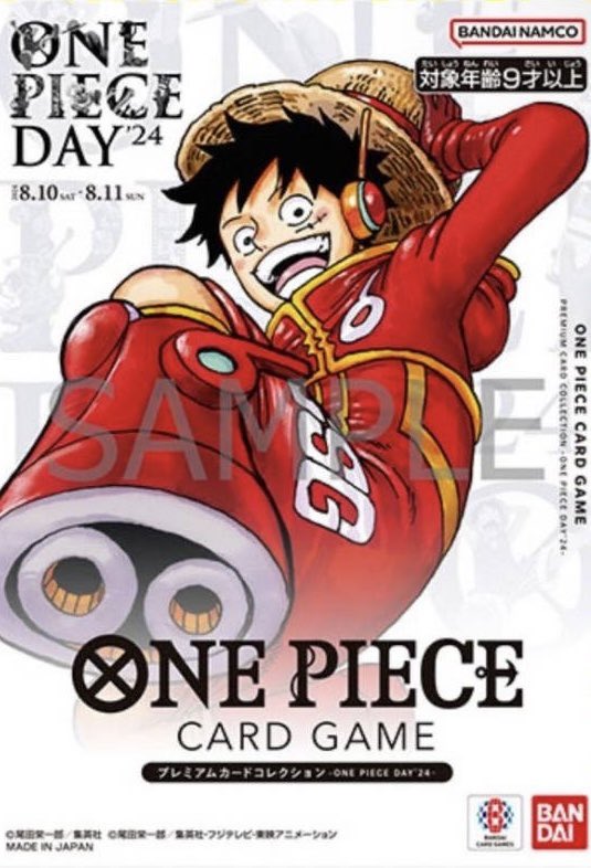 1/15 八王子LIG 3rd ANNIVERSARY SET 📦ダンボール付・未開封