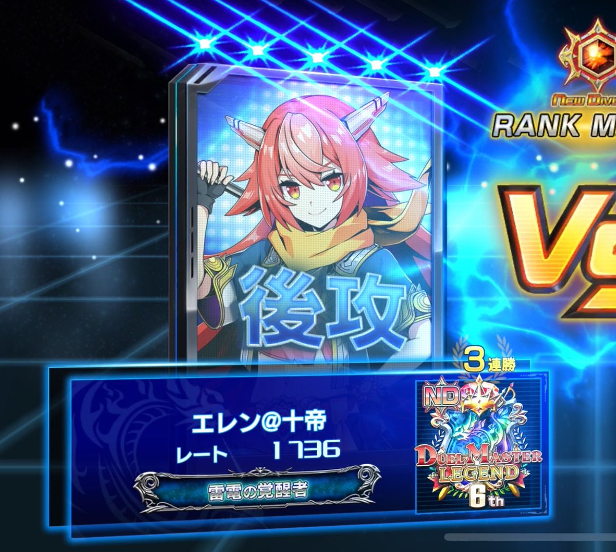 エレン tweet media