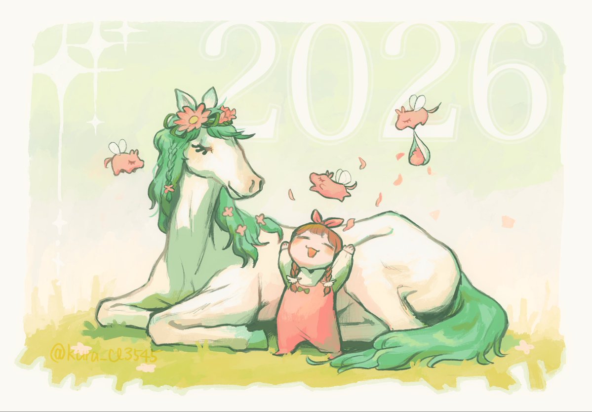 午年
今年もよろしくお願いします〜！

＃イラスト
＃illustration