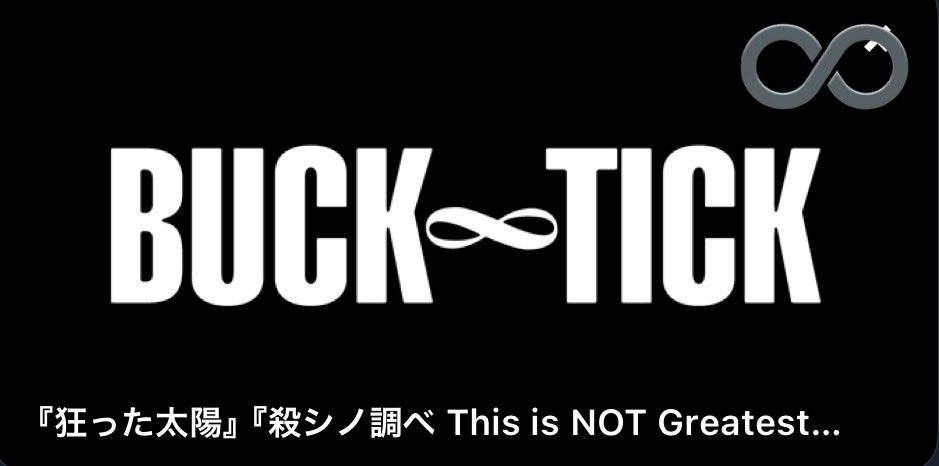 SHARE：2026.01.14 BUCK∞TICK公式サイト様 より🙏 『狂った太陽』『殺