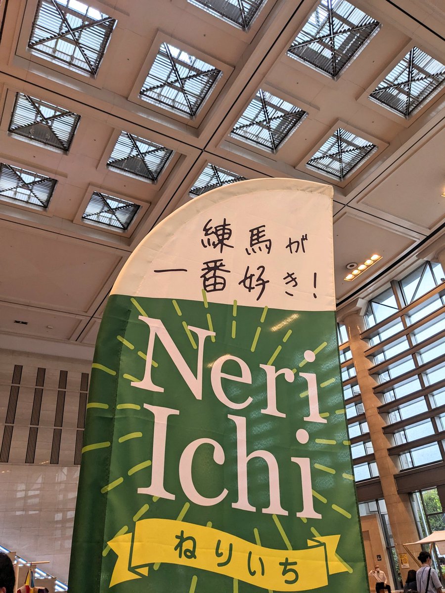 hotspace_nerima's tweet photo. ねりいち販売開催中！

本日1月15日13時半まで、
練馬区役所アトリウムにてお菓子販売をしています🍪

是非お立ち寄りください😊

#ほっとすぺーす練馬
#練馬区役所
#ねりいち
#スイーツ https://t.co/ADSCCj3JIE
