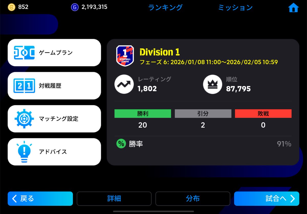 ファン･大工 tweet media