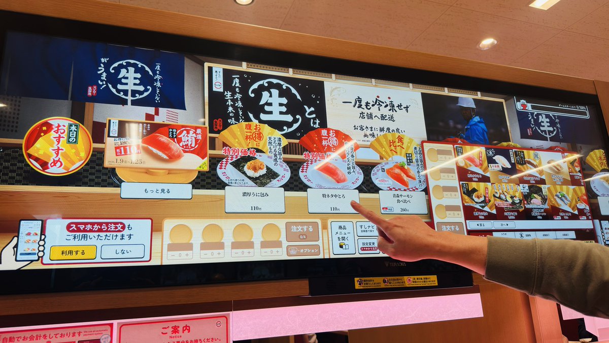 20170710plus's tweet image. 画面デカっ！