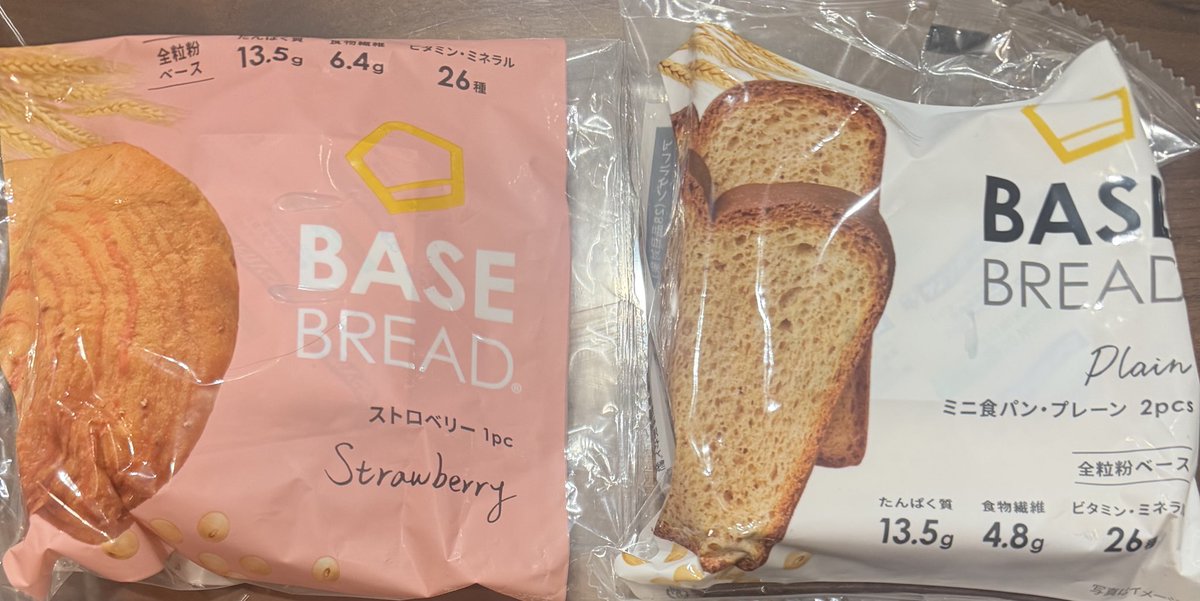 balbasbow's tweet image. 一通りのフレーバーを試すまでは温めたり、アレンジできるようにと在宅勤務の昼と決めているので間がどうしても空く
2日目はこちら
とりあえずそのまま、半分を温めて、口に合わなければなんとかして…
#BASEBREAD