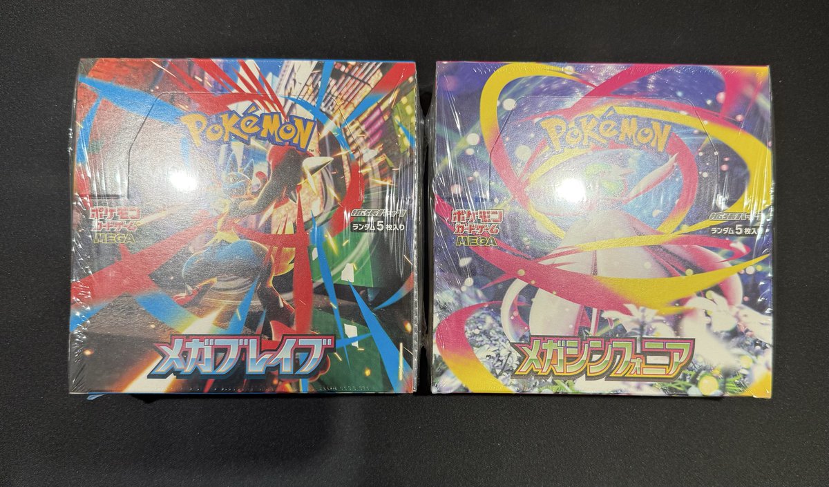 こちらのポケモンカードBOX買取させていただきました❗️ ✓メガ