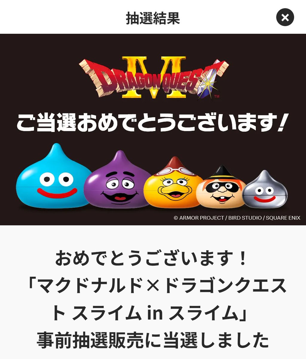 ゲルニカ tweet media