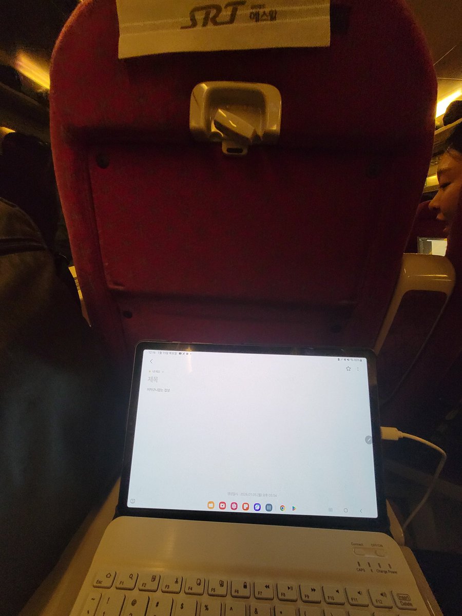 prof0309's tweet image. 부산행