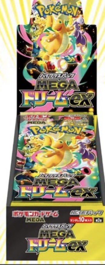 MEGAドリームex メガドリーム BOX】 💥BOX（シュリンクあり）：¥9,800