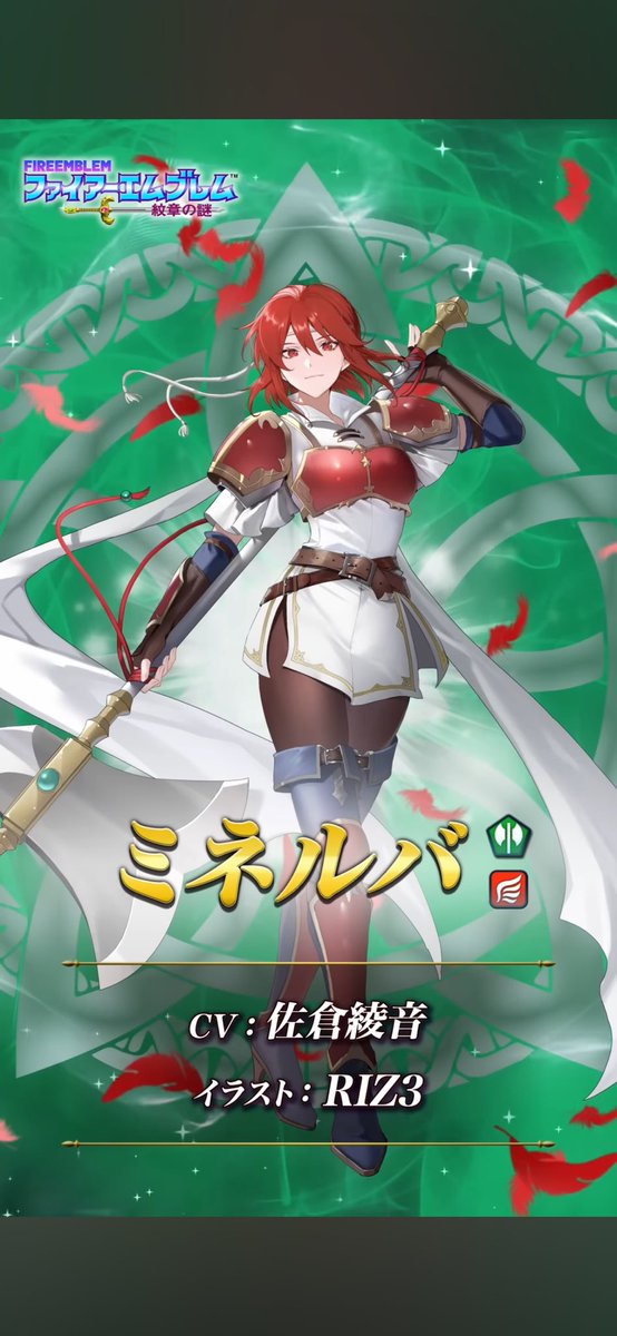 今回の超英雄で一番盛り上がったのは、ペガサスに乗ったミネルバ様です