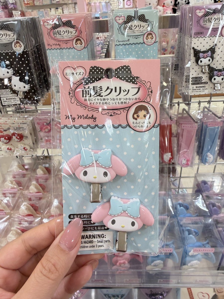 mnchforsell's tweet photo. กิ๊บ sanrio คอลใหม่ วางขายวันแรก 🎀💭
ราคา คู่ละ 160 บาท ค่าส่ง 40 ems

สอบถาม / สั่งซื้อ dm นะคะ 🤍
#ตลาดนัดsanrio #ตลาดนัดซานริโอ้ https://t.co/xD55751cm5