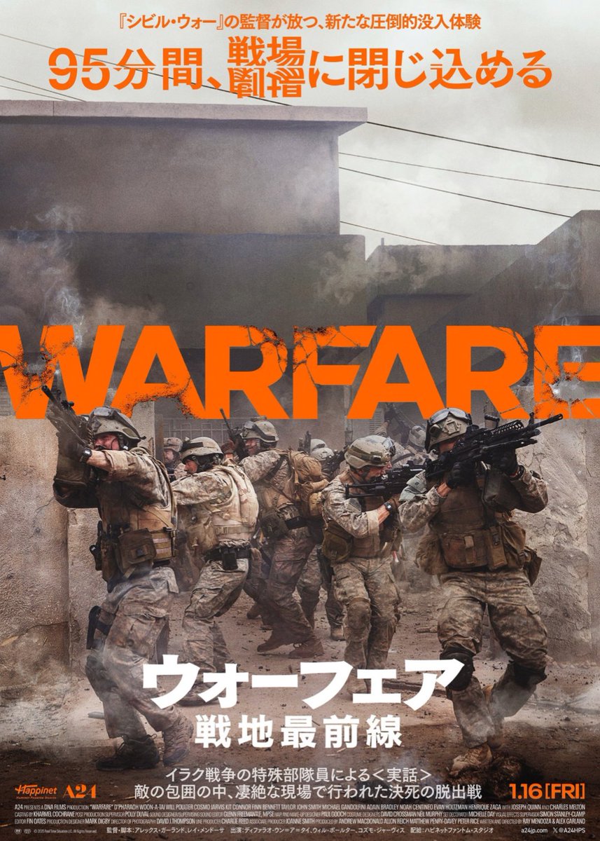 明日はアレックス・ガーランドの脚本作と監督作が同時に公開。どちらも