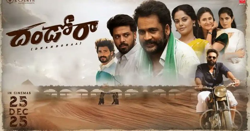 SreedharAdabala's tweet photo. ఏమి రాసిండ్రు 
ఏమి తీసిండ్రు 
ఏమి చేసిండ్రు 
Outstanding Performance by 
శివాజీ , బిందు మాధవి , నందు, 
రవి కృష్ణ 👏👏👏👏
#Dandora 
Very Good Effort 🤝✊🙌 https://t.co/wPgKbE6dl3
