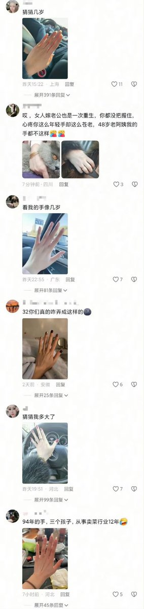 大漠孤鹰⛓ tweet media
