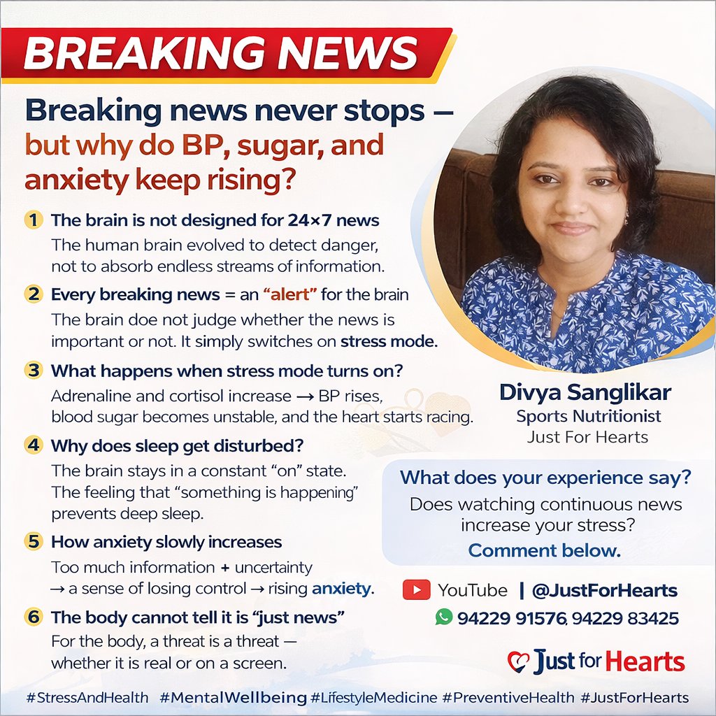 _DiSang_'s tweet photo. Breaking news never stops.
But BP, sugar, and anxiety keep rising.
This is not coincidence. It’s biology.

Your brain is not designed for 24×7 alerts.
Every “breaking” headline switches your nervous system into stress mode → cortisol rises → BP, sugar, and heart rate go up. https://t.co/sTbmjUgGUM