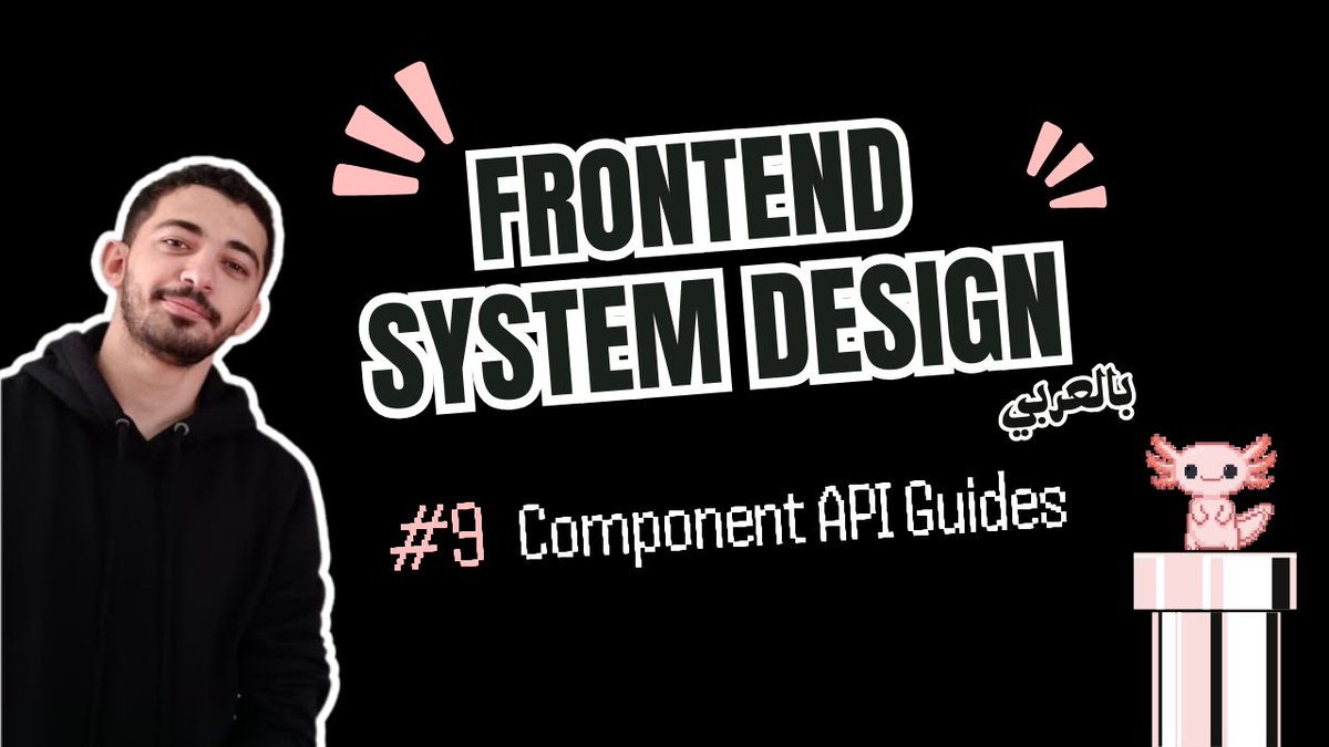 السلام عليكــــــــــــم

دي الحلقة الـ9 من سلسلة #frontendsystemdesign بالعربي.

فالحلقة دي هنتكلم علي واحد من أمتع المواضيع في Frontend System Design وهو Component API Design

كـ frontend بنتعامل مع components تقريبا طول الوقت, سواء بنكتب components وناس بتستخدمها او بنستخدم