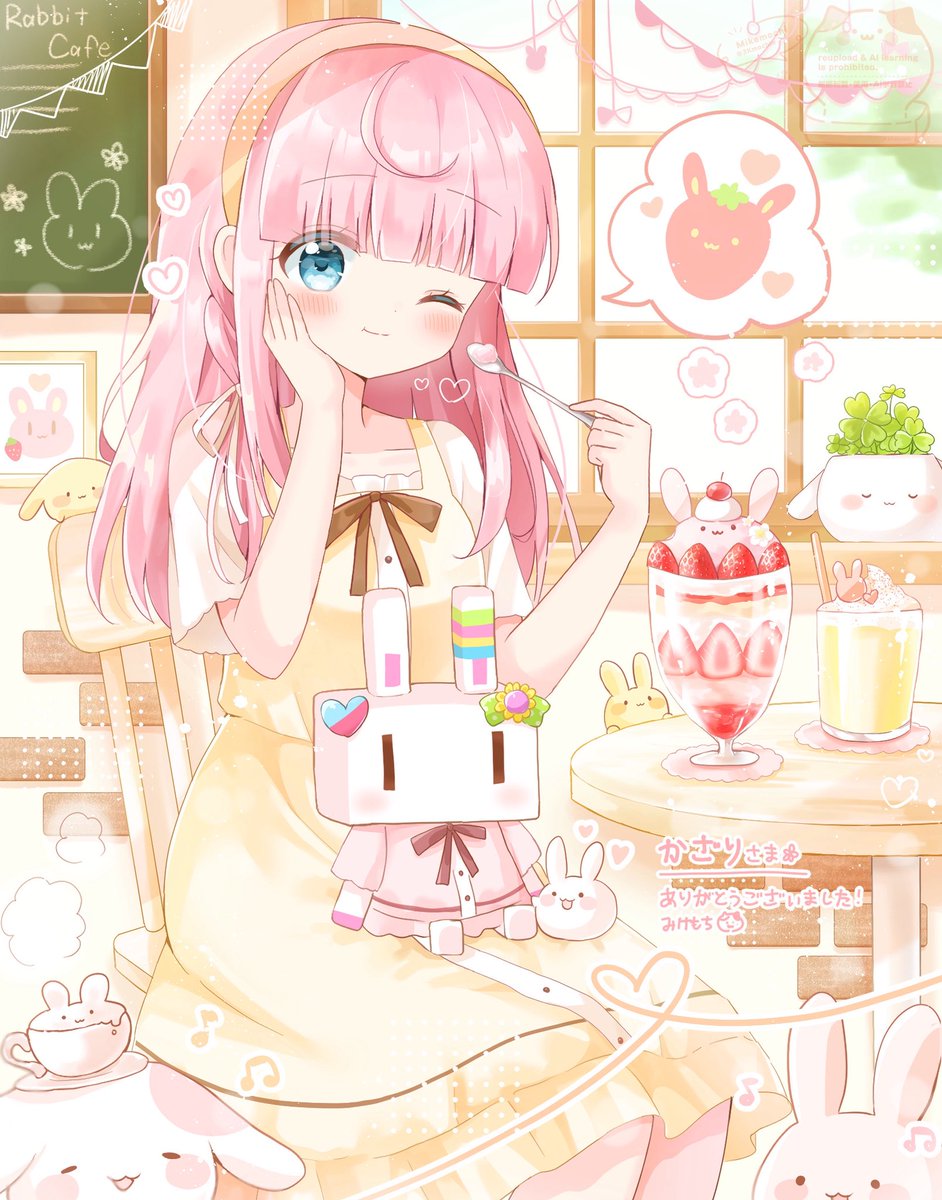 いちごの日 🍓🍓🍓