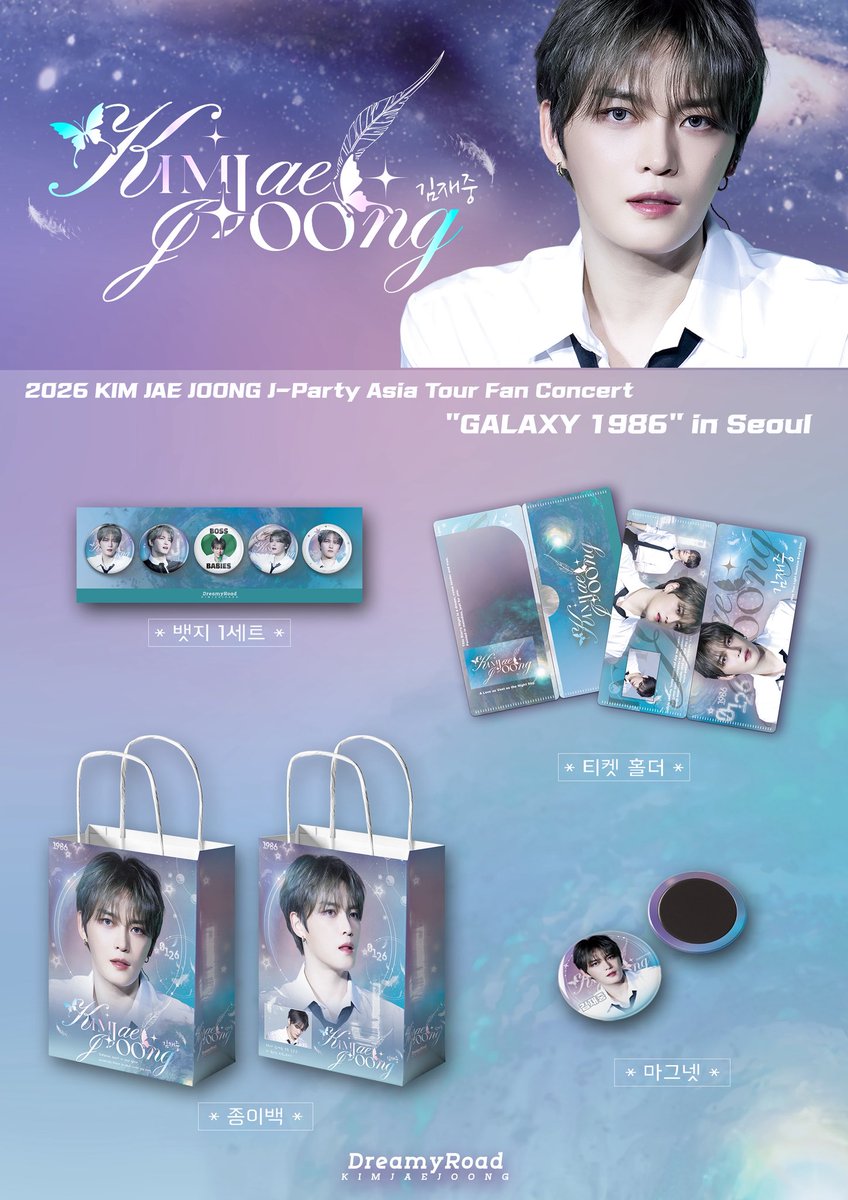 2026 KIM JAE JOONG J-Party Asia Tour Fan Concert "GALAXY 1986" in Seoul

안녕하세요, 드리미로드입니다.

베이비스분들과 제이파티에서 다시 만날 날을 정말 기대하고 있어요. 공연 전 작은 이벤트를 준비했습니다.
선물 세트(종이백 1개, 뱃지 1세트, 티켓 홀더 1개, 마그넷 1개)를 매일 100명