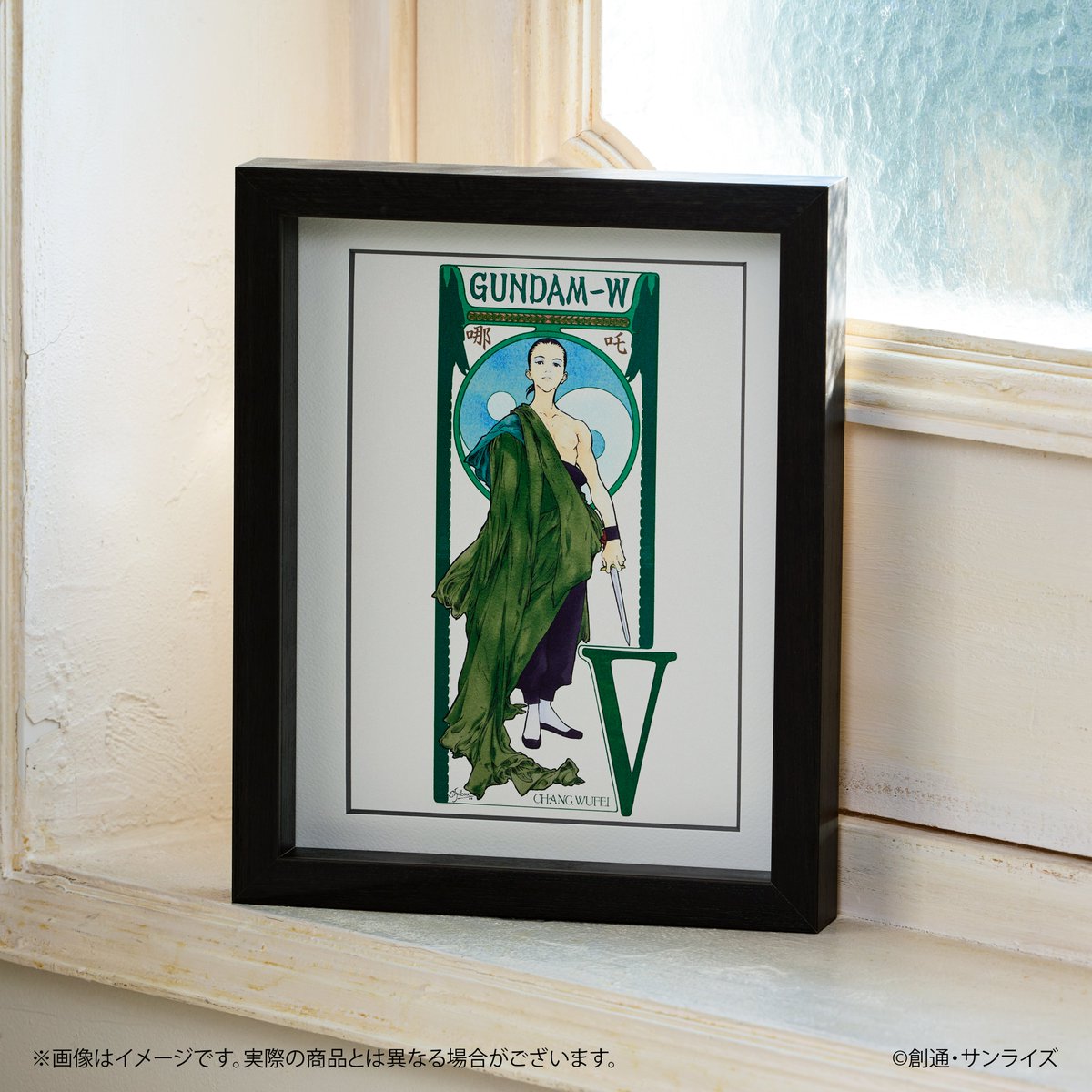 あと2日📢 ＼ 額装アート 〈新機動戦記ガンダムW DVD COLLECTION