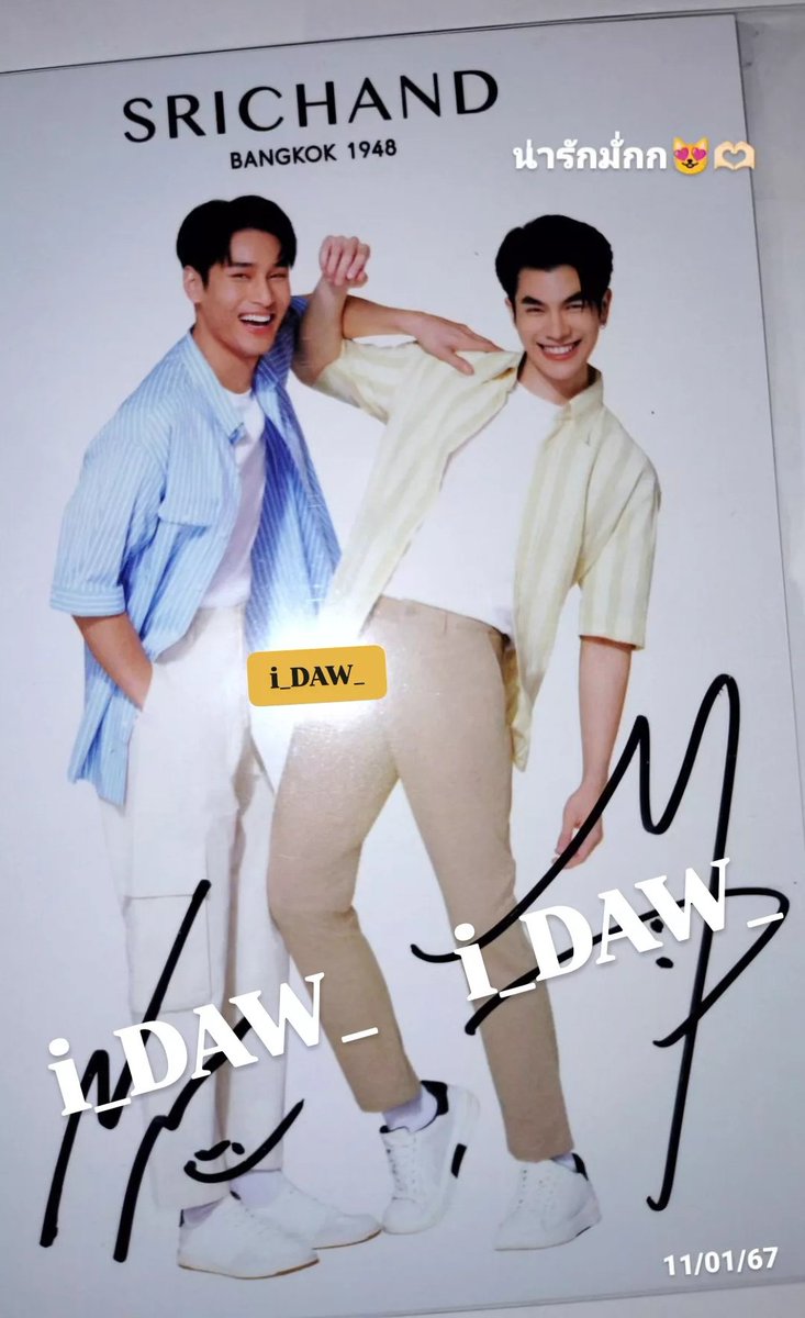 📢〰️ WTS / ขาย ‼️

- พลล.ไซน์มายอาโป 2500.-
- โปสการ์ดไซน์มายอาโป 1200.-

สนใจเดมมาคุยกันได้^^ 

#ตลาดนัดมายอาโป #ตลาดนัดแมนสรวง #ตลาดนัดคินน์พอร์ช #ตลาดนัดBOC #มายอาโป #MileApo #ตลาดนัดเหนือเมฆ #ตลาดนัดบอค