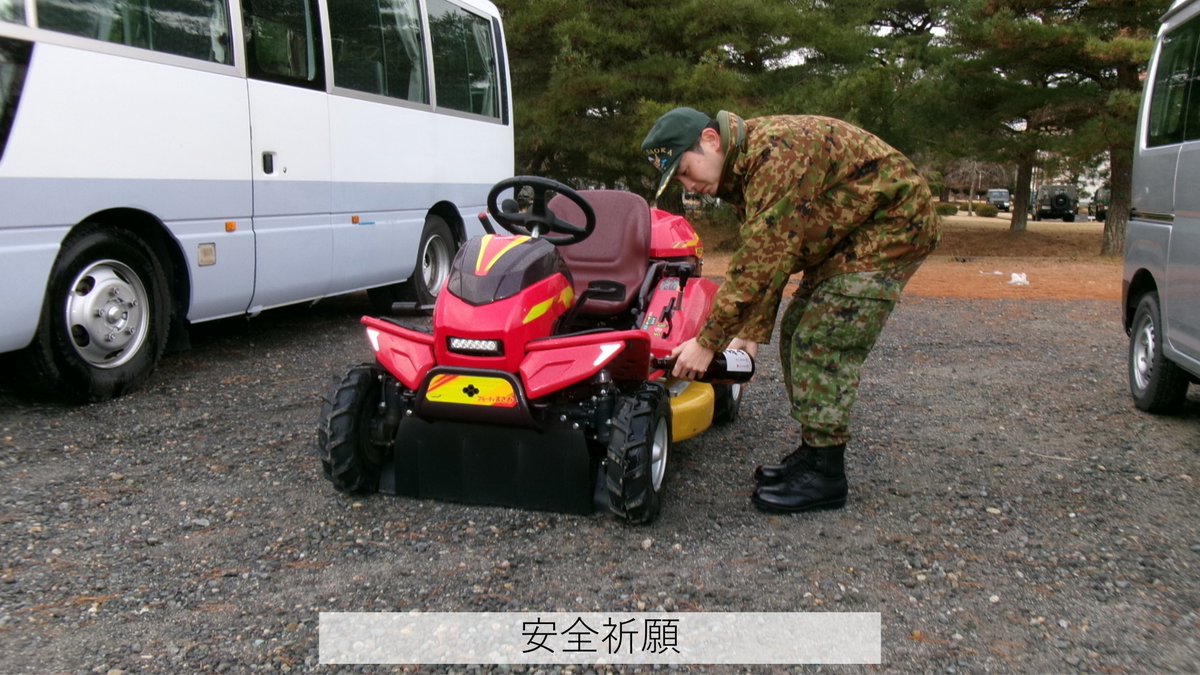 【年始行事】
#船岡駐屯地業務隊 は、「年始行事」を行いました。
「年男の抱負」、「各科今年の目標発表」、「だるまの目入れ」を行い、決意を新たにしました。
引き続き、安全祈願を行い今年の無事故を祈念し、令和８年をスタートしました。