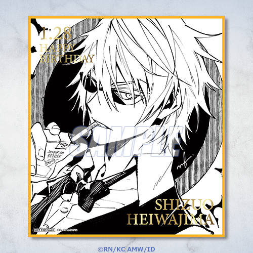 デュラララ!!×2 平和島静雄生誕祭2026くじ - Illustrator