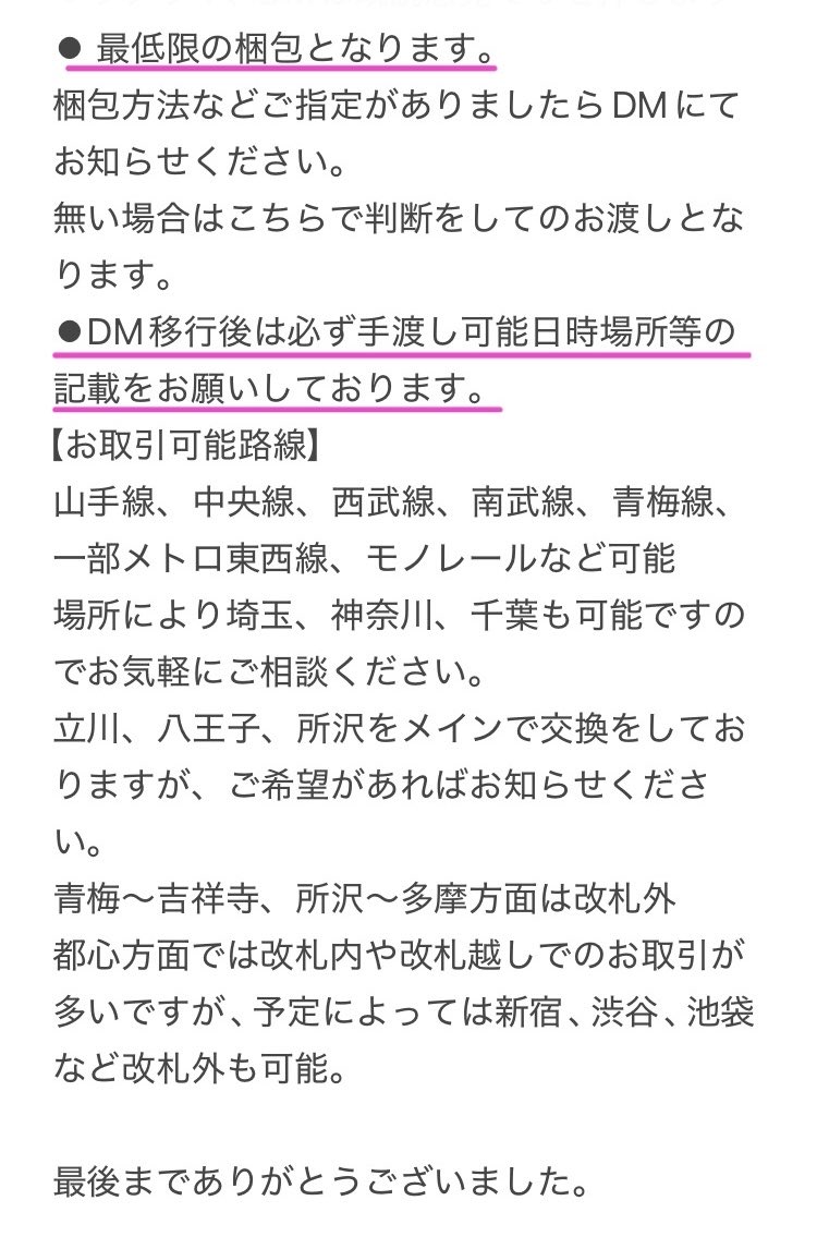りお tweet media