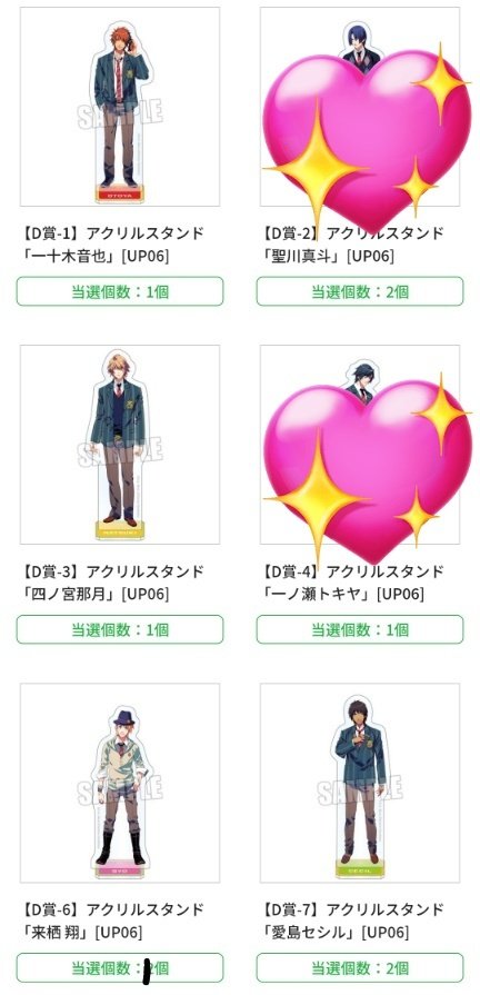 [교환/양도]우타프리 15주년 쿠지 교환/양도 합니다

교환: C,D상 렌
양도 
오토야C상+D상(3개)-3.0
세실C상+D상(2개)-2.0
D상 단품 각0.9

편하게 문의주세요🥹
<a href="/UTA_FOREST/">🌸우타프리 [공구,판매] 알티계정🌸</a>