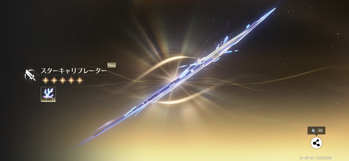 プロフ必読　なつなっつ 😭😭😭😭😭😭😭