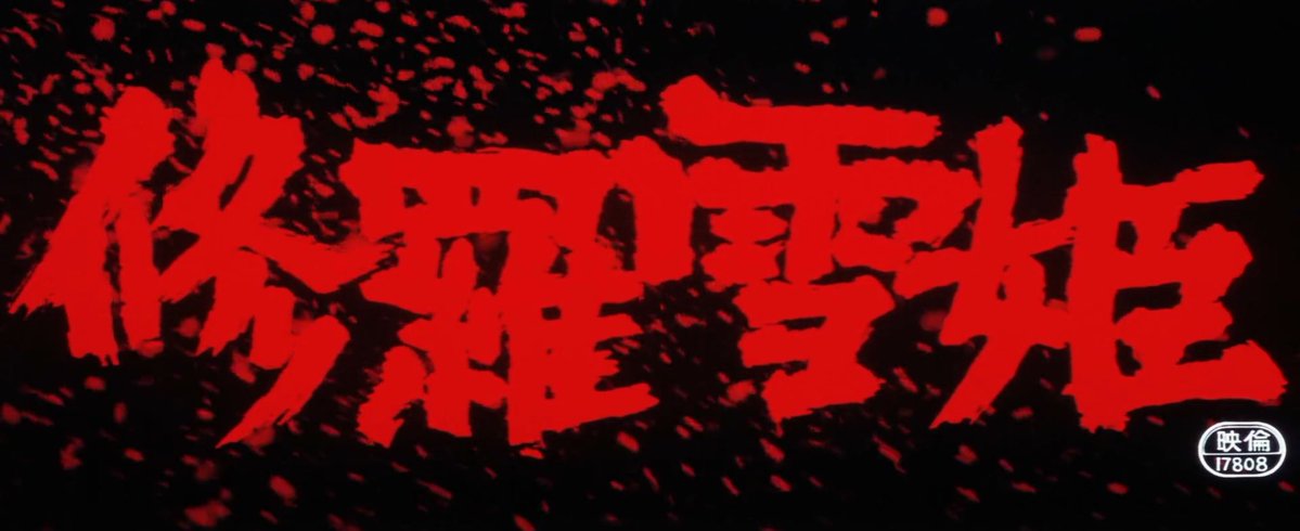 chris6969's tweet image. #nw