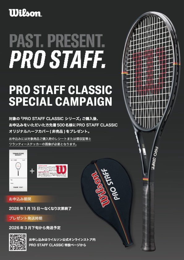 Artsports_Links's tweet image. ウィルソンよりPROSTAFFのクラシックモデルが発売しました。
現在のV14を踏襲したスペックで黒を基調デザインとなっています。
また、購入された方先着で、ウィルソン公式サイトにて申し込みすると先着500名にオリジナルハーフカバーをプレゼント。

#prostaff
#wilson